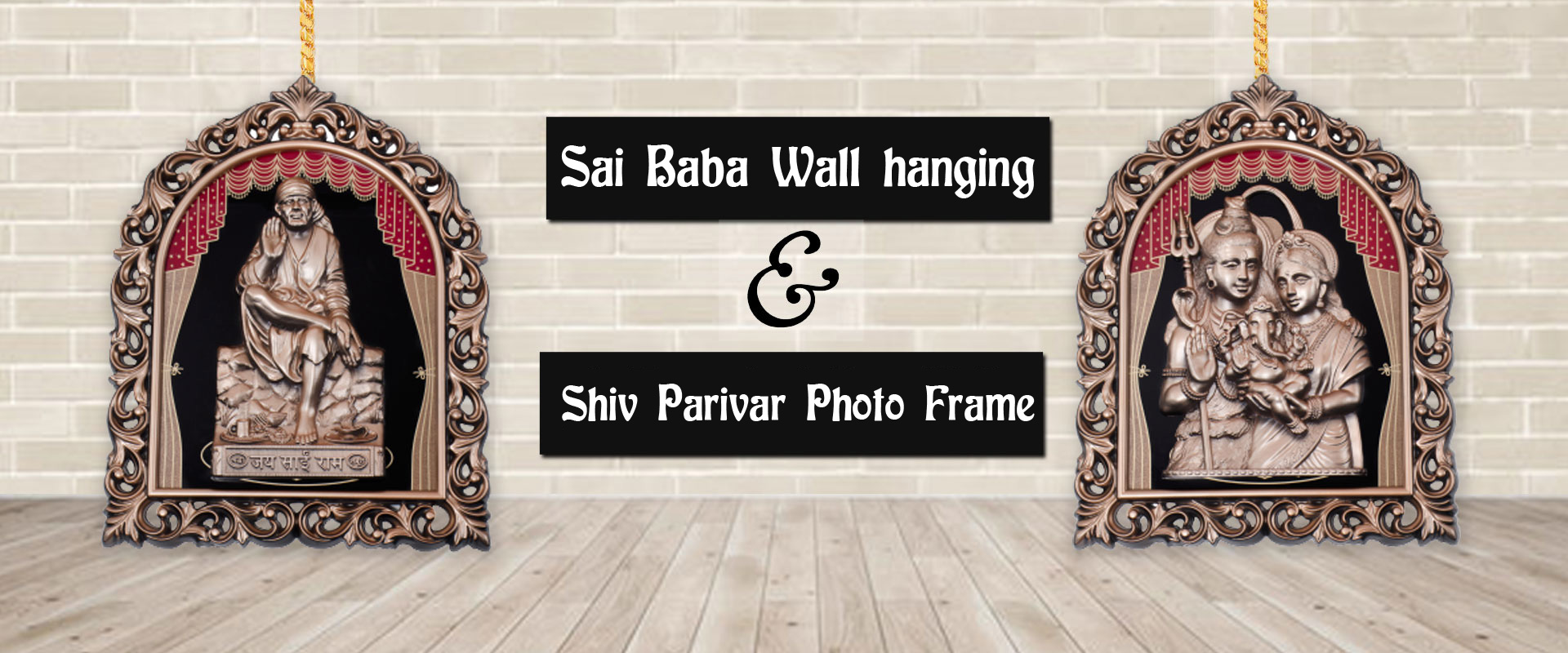 Sai Baba Wall Hanging Manufacturers
